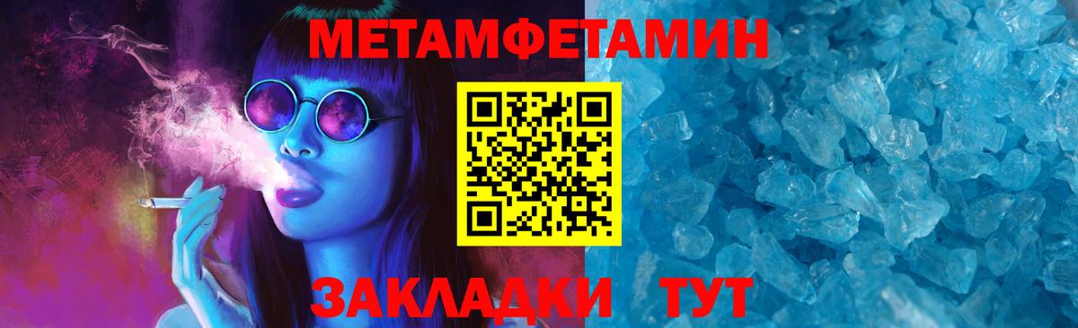 АМФЕТАМИН  Amphetamine  Вход с VPN  АМФЕТАМИН 97%  Железногорск 