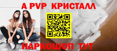 меф Балаково
