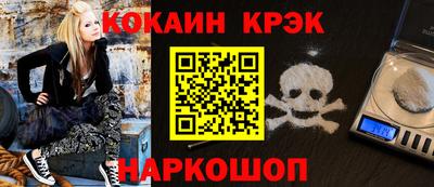 каннабис Балахна