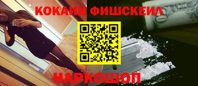 меф Балаково