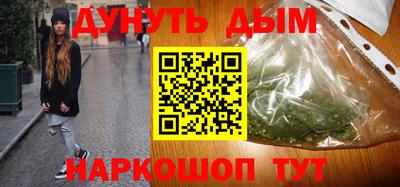 меф Балаково