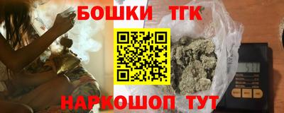 амфетамин Балашиха