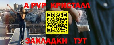 меф Балаково