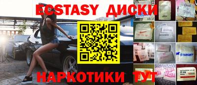 амфетамин Балашиха