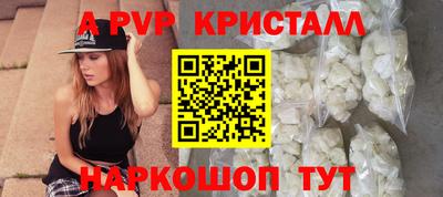 меф Балаково