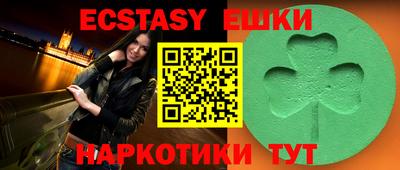 меф Балаково