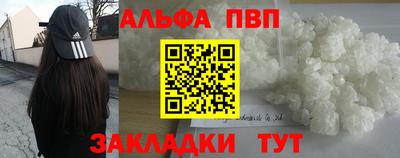 меф Балаково