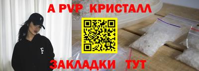 амфетамин Балашиха