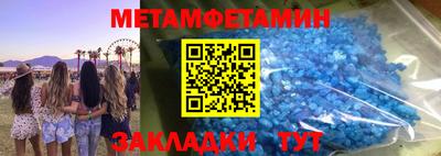 метадон Гагарин