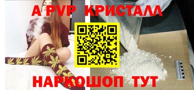 амфетамин Балашиха