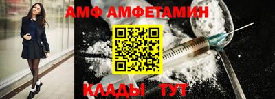 меф Балаково