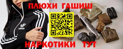 амфетамин Балашиха