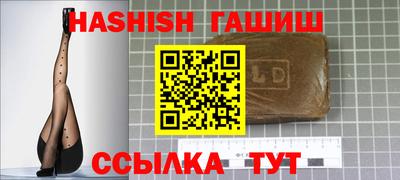 амфетамин Балашиха