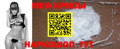меф Балаково