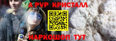 амфетамин Балашиха