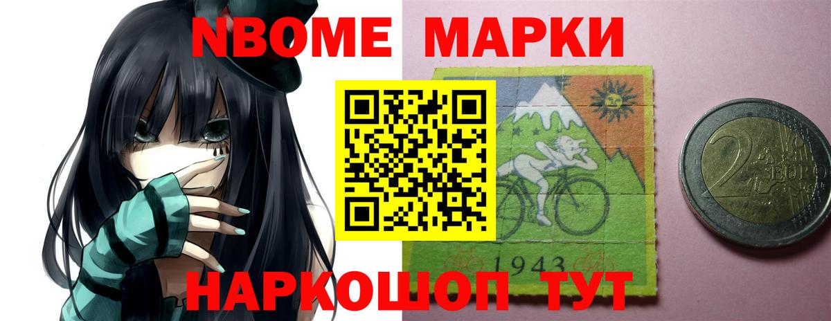Железногорск  ЛСД экстази ecstasy  Лсд 25 экстази кислота  Вход с VPN 