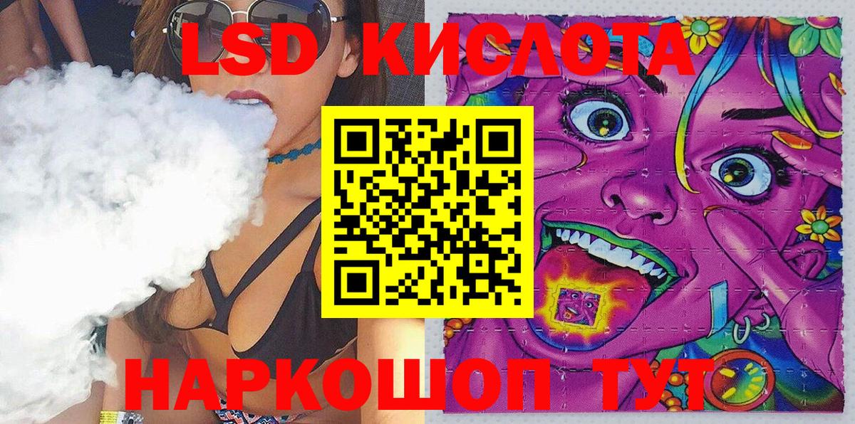 Железногорск  Марки N-bome 1,8мг  Вход с VPN  Наркотические марки  Марки N-bome 1,8мг 