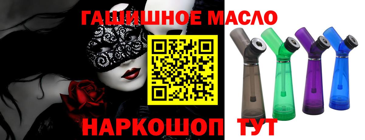 ТГК вейп с тгк Железногорск